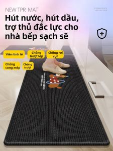 Anti-slip Oil-proof Water-absorbing Oil-absorbing Dirt-resistant Carpet Pad