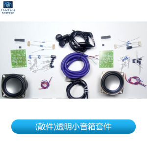 (Spare Parts) Mini Speaker Welding Kit Transparent Amplifier Board Dual-Channel Audio Speaker Speaker Electronic Production