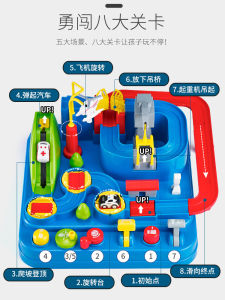 Yuecheng Car Adventure Rail Car Inertia Sliding Internet Hot Kids Early Childhood Education Car Toys