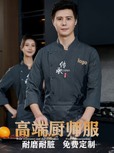Chinese Style Chef Work Uniform Short Sleeve Long Sleeve Cotton Polyester Blend Fabric Kitchen Staff Clothing for Men And Women