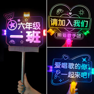 Glowing LED Signboards Handheld Light up Class Name Plaques for Concert Fans Support Holding up Stage Performance Supplies
