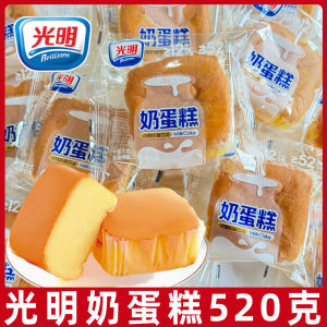 GongMing Milk Cake Student Breakfast Snack Bread Meal Replacement Instant Satiety Pastry Egg Cake Small Snack Western Style Cake