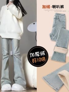 กางเกงยีนส์ทรงขาบานเอวสูงผู้หญิง ผ้าฝ้ายผสม ทรงสลิมฟิต ทรงขาบาน กางเกงยีนส์ฤดูหนาวปี 2025 สำหรับผู้หญิง อายุ 18-48 ปี
