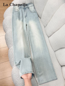 La Chapelle | Light Blue Super Soft Wide Leg Jeans