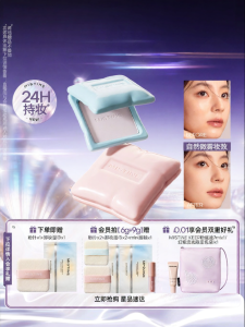Mistine | Oil-control Lasting Concealer Waterproof Sweat-proof Powder
