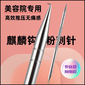 Unicorn Dual-Headed Beauty Tool Blackhead Removal Needle Professional Acne Treatment Facial Spa Kit Non-Sterile for All Skin Types