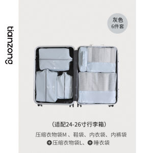 Portable Travel Clothing Storage Bag Luggage Organizer Polyester Material Suitable for 24-26 Inch Suitcase Size