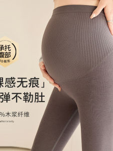 Quần Lót Yoga Sợi Lụa Thoải Mái Cho Bà Bầu Mùa Xuân Thu Quần Lót Thoải Mái Có Thể Điều Chỉnh Kiểu Dáng Dài Vừa Phải