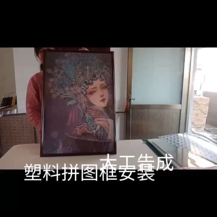 1000 Pieces National Fashion Puzzle Frame 50 × 75 98*34 Solid Wood