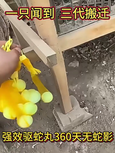 🐍ขับไล่งู ยาวนาน ไม่กลัวฝน🐍ยาป้องกันงู ยาไล่งู ไล่งู ก้อนไล่งู 1 ถุง 10 เม็ด จากงูและแมลง ใช้วางป้องกันไม่ให้งูเข้าใกล้