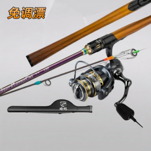 WEW | Far-casting Light Weight Rod with Large Guides Lure Fishing Kit
