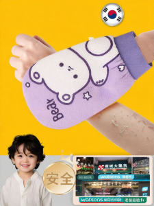 FANSANG | Khăn Tẩy Tế Bào Chết Dành Cho Bé