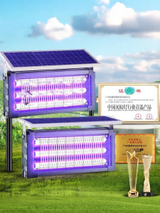 SUIYI | Solar Mosquito Killer Light Outdoor