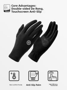 Golovejoy | Windproof Thermal Insulation Anti-Slip Touchscreen Winter Gloves
