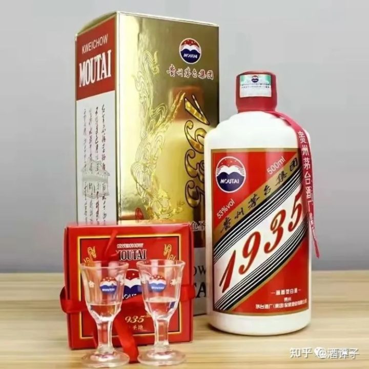 Moutai 贵州茅台集团，酱印，白金一号，1935，九珍台，云吉祥1949 (酱