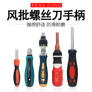 Ultimate Guide to Magnetic Screwdriver Sets & Quick Release Wrenches