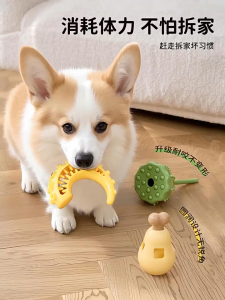 Pet Slow Feeder Toy Chicken Leg Simulation Tumbler Cats Dogs Boredom Relief Molar Cleaning Chew Mainan Haiwan Peliharaan