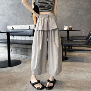 La Chapelle | Summer Korean Style Quick Drying Harem Balloon Pants