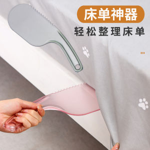 Mattress Finishing Riser Bed Sheet Fixed Insert Household Labor-Saving Bed Sheet Lift Mattress Plug Gap Change Bed Sheet Handy Gadget