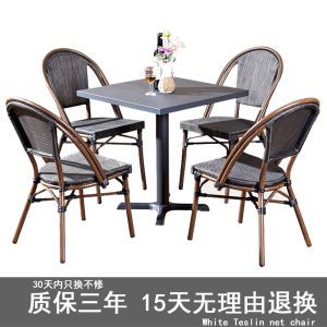 Modern Simple Outdoor Aluminum Alloy No Armrest Mesh Cloth Dining Chair Carbon Steel Square Table round Table Waterproof Sunscreen Iron Art Dining Table