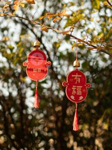 Celebrate New Move Brass Wind Chimes