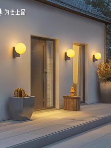VINCAN | Outdoor Waterproof Solar Powered Wall Light