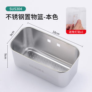 Waterproof Stainless Steel 304 Wall-Mounted Storage Box Organizer Rectangle Remote Control Miscellaneous Items Storage Bin