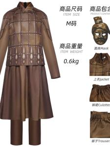 Qin Shi Huang Terracotta Warriors Cosplay Costume Set Stage Performance Outfit Chinese Ancient History Themed Clothing