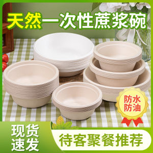 Bát Giấy Dùng Một Lần Dày Chống Thấm Nước Chống Dầu Dùng Trong Nhà Ngoài Trời Thân Thiện Với Môi Trường Đĩa Đựng Thức Ăn