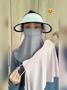 Miiow | UV Protection Driving Face Mask with Neck Coverage