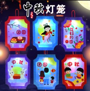 DIY Lantern 2024 mid autumn cartoon paper lantern led kids diy 中秋节装饰儿童纸灯笼手工玩具 led cny decoration lantern 2022 Creative Handmade DIY Childrens portable Projection Toys new year diy lantern