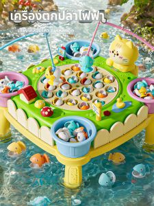 XIDIQI | Educational Magnetic Fishing Toy