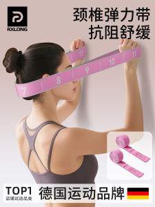 Dây Đàn Hồi Chống Kháng Cho Cột Sống Cổ Tập Luyện Mở Vai Lưng Dây Đàn Hồi Chống Lưng Tập Thể Dục Dụng Cụ Thể Dục