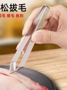 Dụng Cụ Tỉa Lông Mày Chuyên Nghiệp Loại Bỏ Chân Tóc Dùng Tại Nhà Nhíp Lông Gà Vịt Dụng Cụ Tẩy Lông Dụng Cụ Cạo Râu Dụng Cụ Nhà Bếp