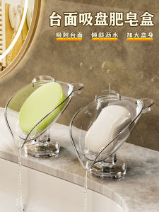 Hộp Đựng Xà Phòng Hình Gấu Nghiêng Gắn Tường Nhà Tắm Không Cần Đục Lỗ Hộp Đựng Xà Phòng Chống Bong Bóng Dùng Cho Gia Đình