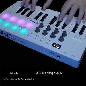 M-VAVE MIDI คีย์บอร์ดควบคุม25คีย์คีย์บอร์ดเปียโนแบบพกพาแป้นพิมพ์ยูเอสบีและ8 RGB backlit Pads 8ลูกบิดเครื่องดนตรีคีย์บอร์ดเพลง