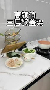 Multi-function Two-way Pot Lid Pan Organizer