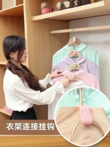 Multi-Functional Clothes Hanger Connector Bedroom Wardrobe Storage Space Plastic Hanger for Hanging Clothes Home Use
