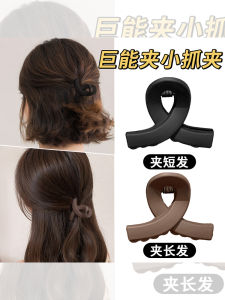 Womens Hair Clips 2025 New High-End Half-Up Hair Grips Short Hair Transitions Cute Little Clips for Back of Head