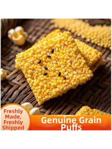 Handmade Coarse Corn Crackers