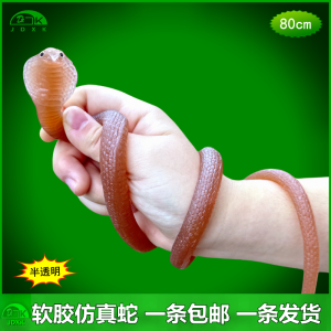 Soft Rubber Snake Simulation Toy for Children Role Play Fake Snake Elastic Scary Cobra Animal Model Educational Toy for Kids