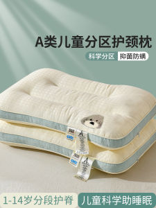 หมอนเด็ก A-Class หมอนนอนกลางวัน หมอนรองกระดูกสันหลัง หมอนเด็ก 1-3 ปี หมอนเด็ก 3-6 ปี หมอนเด็กนักเรียน หมอนฤดูใบไม้ผลิ หมอนฤดูร้อน หมอนฤดูใบไม้ร่วง หมอนฤดูหนาว หมอนเด็ก