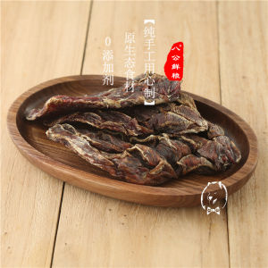 No-Additive Dog Treats Snacks Braised Duck Breast Dry Goods 2-3 Pieces Pack Weighing Approximately 60-70g Tear-Darkening Removal