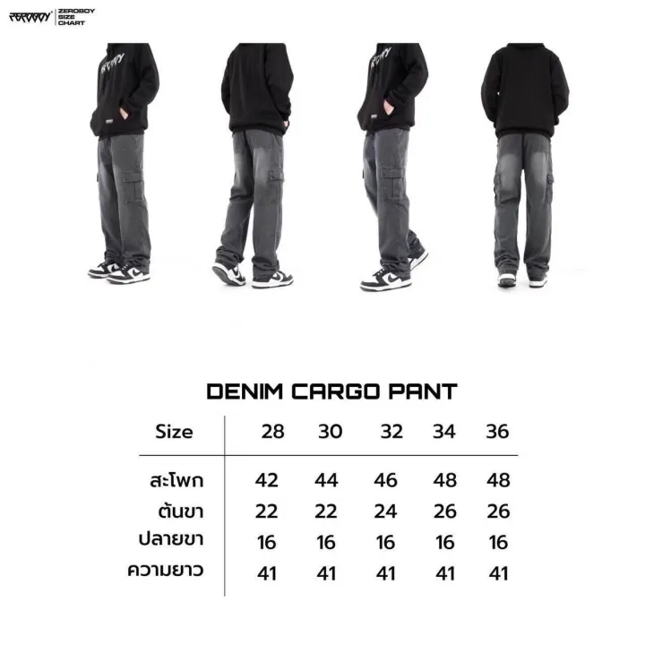 ZEROBOY - GREY DENIM CARGO PANTS กางเกงยีนส์ทรงคาร์โก้สีเทา https://wayoza.com