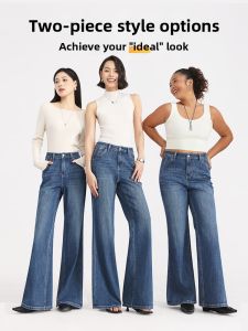 HIPPIE MISS | Summer New Flared Denim Pants