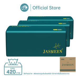 JASMEEN 🚚จัดส่งจากประเทศไทย🚚 กระดาษทิชชู่ ยกลัง 20 ห่อ (ห่อใหญ) กระดาษทิชชู่ กระดาษชำระ กระดาษเช็ดหน้า กระดาษชำระ 420 แผ่น หนา 5 ชั้น ของแท้ออฟฟิศเชียล