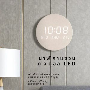 LED นาฬิกาดิจิตอลอุณหภูมิวันที่เวลา Multi-Function จอแสดงผลห้องนั่งเล่นห้องนอนหน้าแรกนาฬิกาเงียบแฟชั่น Wall CLOCK