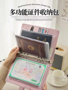 Túi Đựng Giấy Tờ Túi Đựng Giấy Khai Sinh Y Tế Cho Bé Bộ Bảo Vệ Và Sổ Vắc Xin Bộ Bảo Hộ Sổ Lưu Trữ Giấy Chứng Nhận Trang Rời Gia Đình Kẹp Hộ Chiếu Giấy Chứng Nhận Tiêm Phòng Hộp Sổ Hộ Khẩu