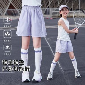 Girls Ice Silk Quick Dry Shorts Thin Five-Quarter Length Sports Pants Summer Breathable Lightweight Children Outerwear Trousers