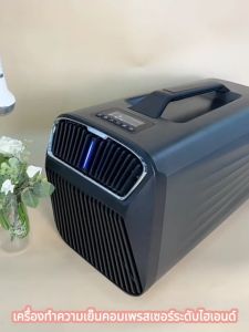 Klein_Home เครื่องปรับอากาศเคลื่อนที่ 1.5P ปริมาณลม16000BTU เครื่องทำความเย็น All-in-one Outdoor Camping แบบพกพาขนาดเล็ก